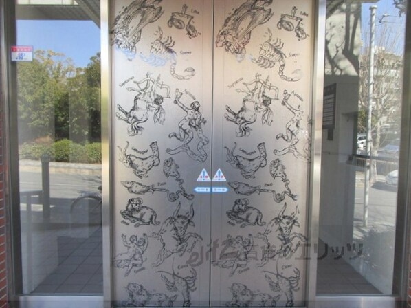 アルバ高槻の物件内観写真